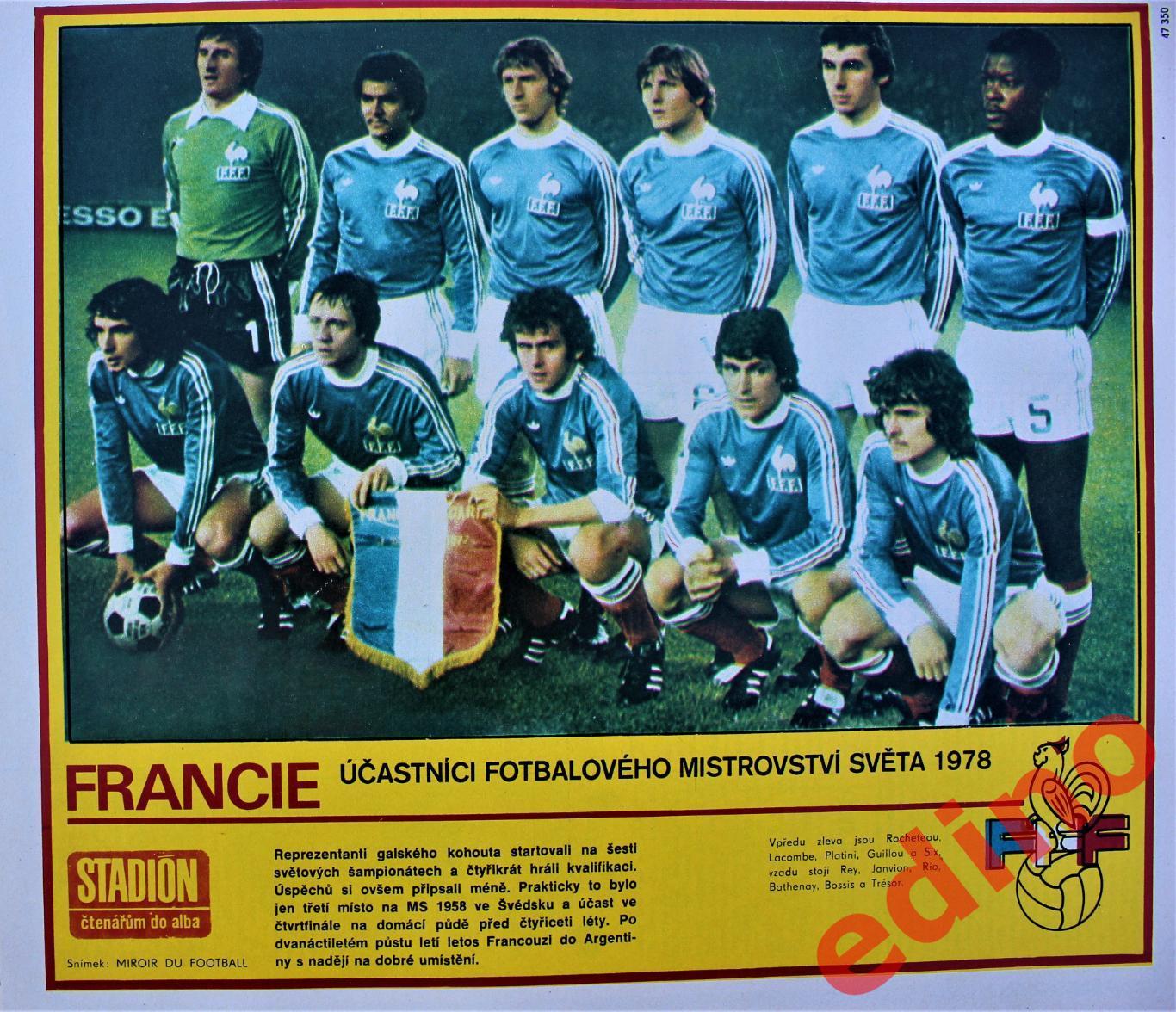 журнал Стадион 1978г. Франция участник ЧМ 1978 1