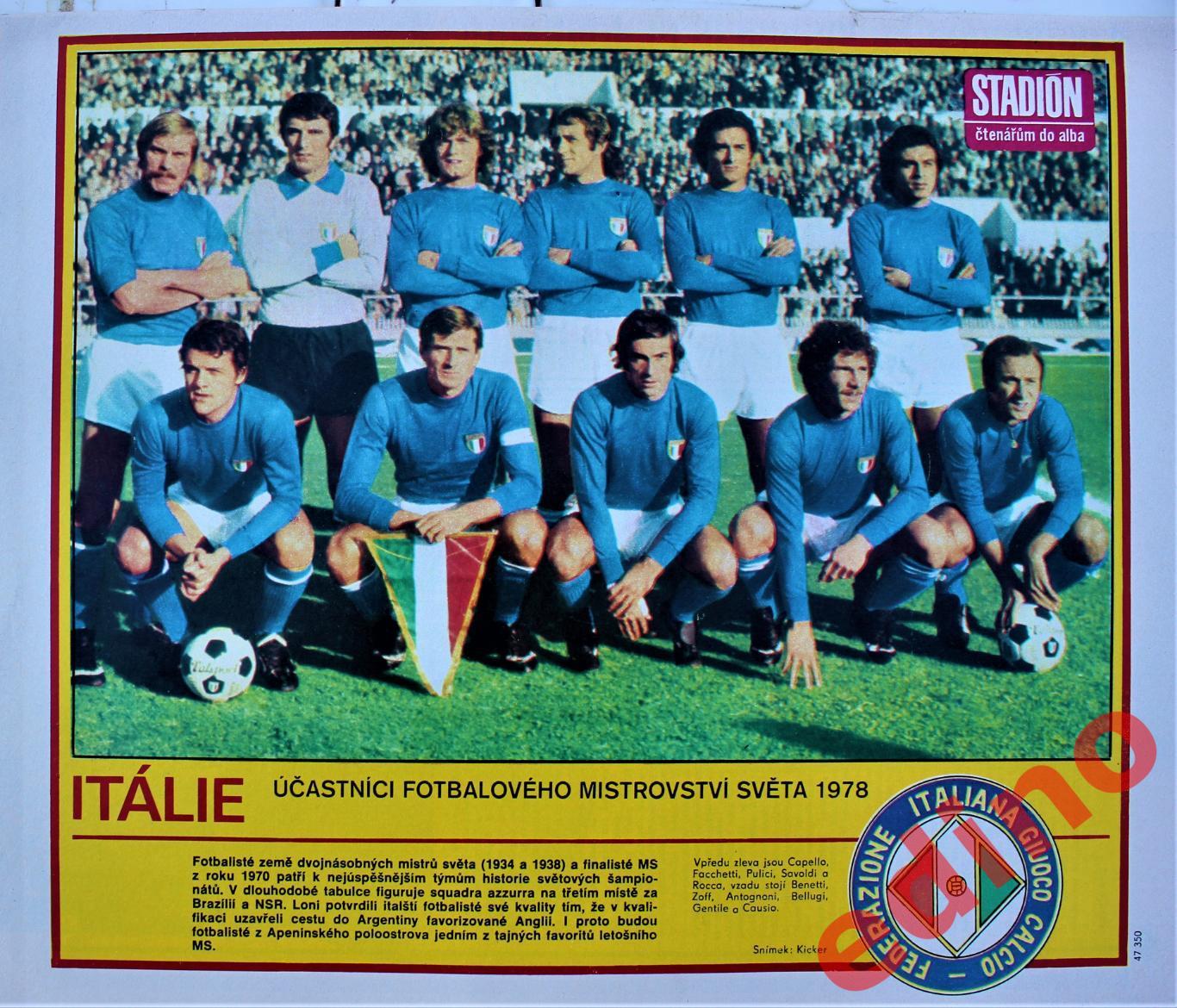 журнал Стадион 1978 Италия участник ЧМ 1978 1