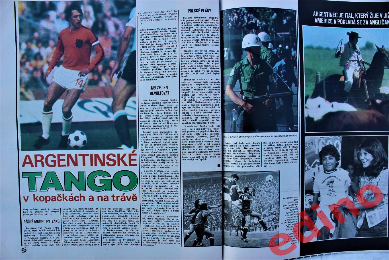 журнал Стадион 1978г. Швеция участник ЧМ 1978 2