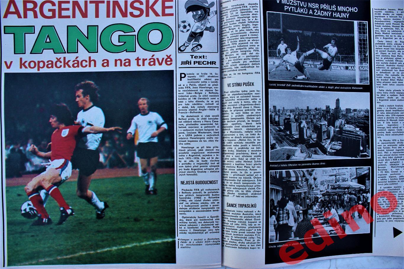 журнал Стадион 1978г. Швеция участник ЧМ 1978 3