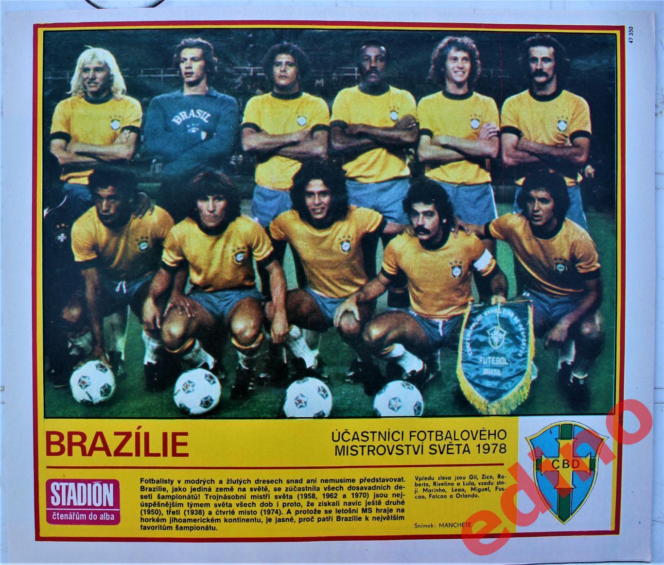 журнал Стадион 1978г. Бразилия участник ЧМ 1978 1