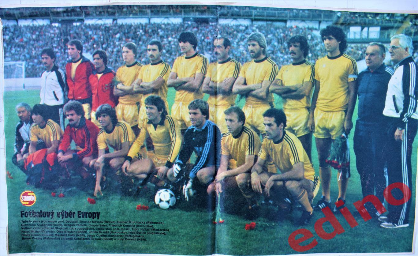 журнал Стадион 1981. Сборная Европы.