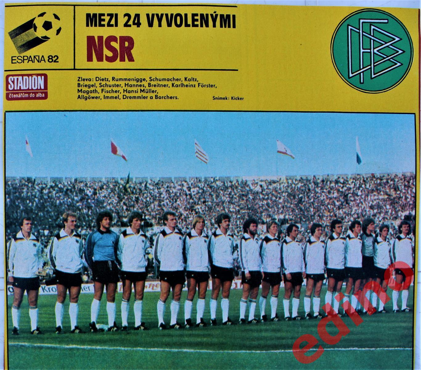 журнал Стадион 1982 г. Германия