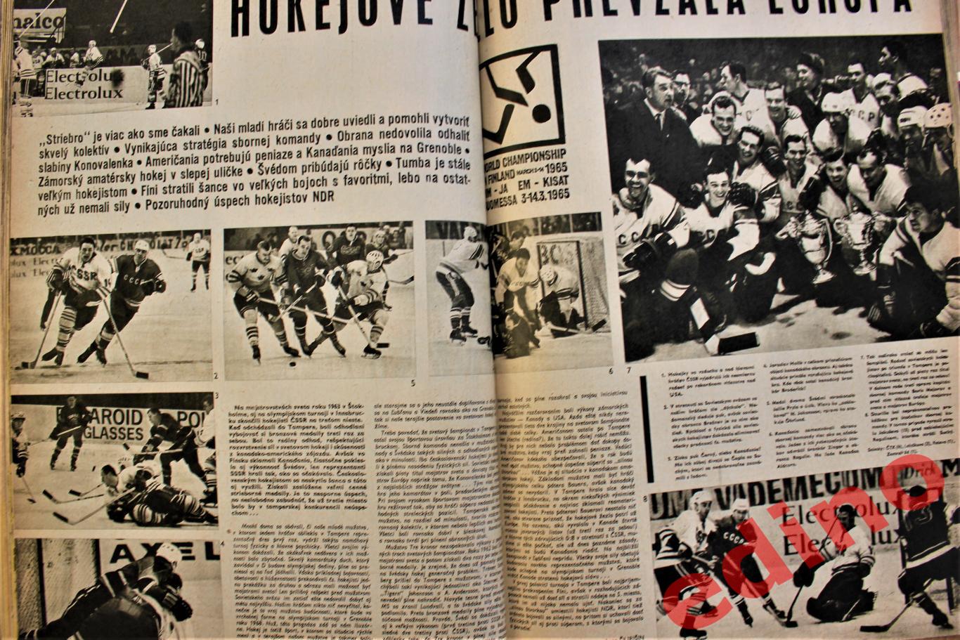журналы Старт Чехословакия 1965 год. 4