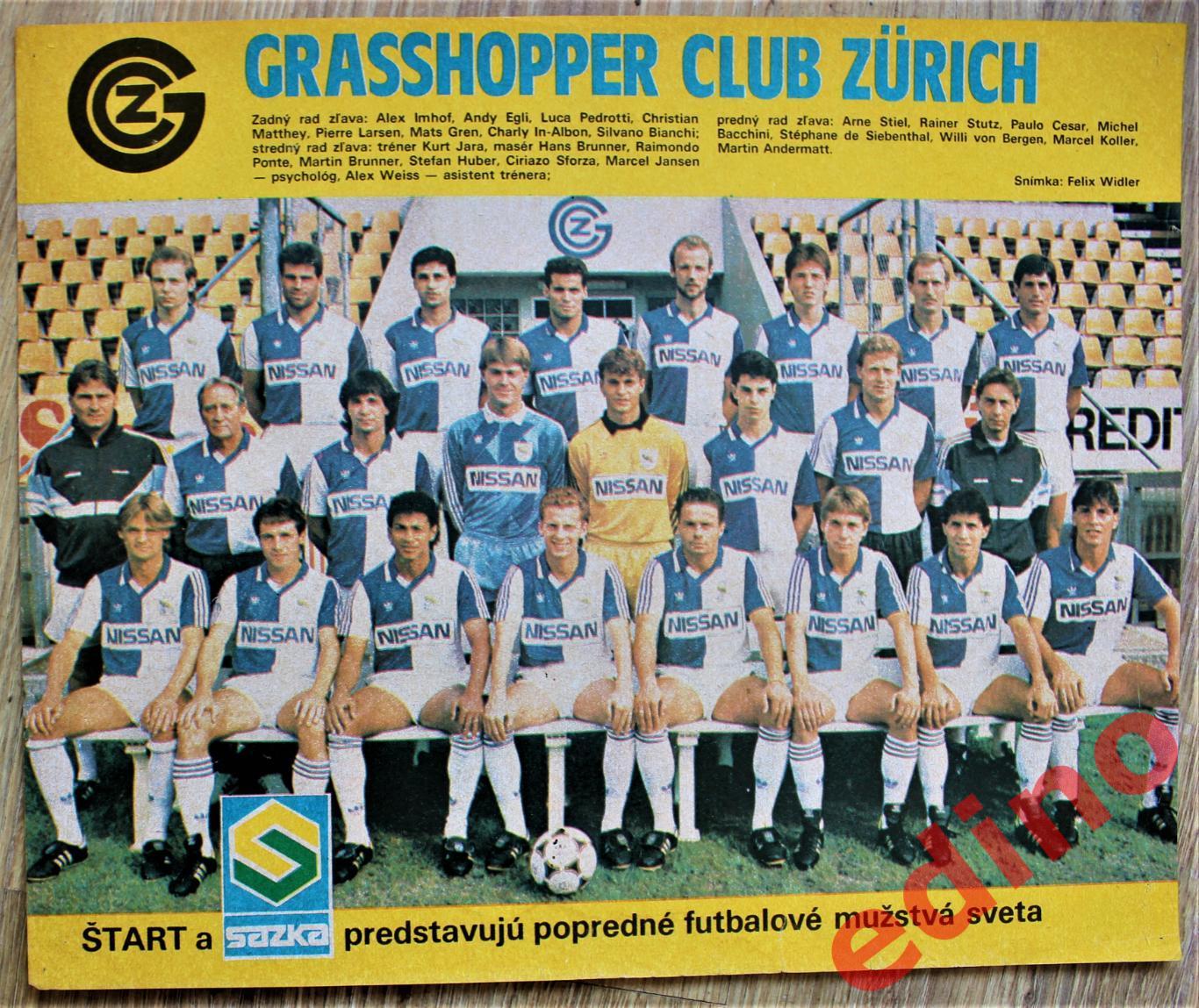 журнал Start 1987 г. сериал славных Грассхопперс Швейцария