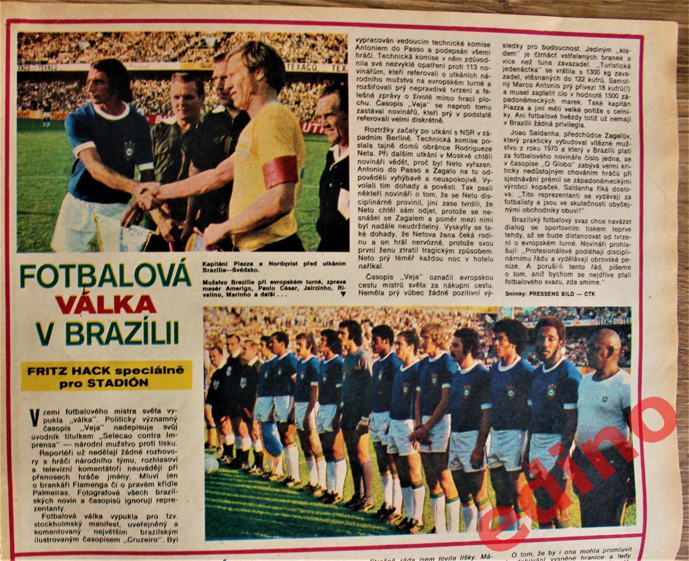 журнал stadion 1973 г. Бразилия