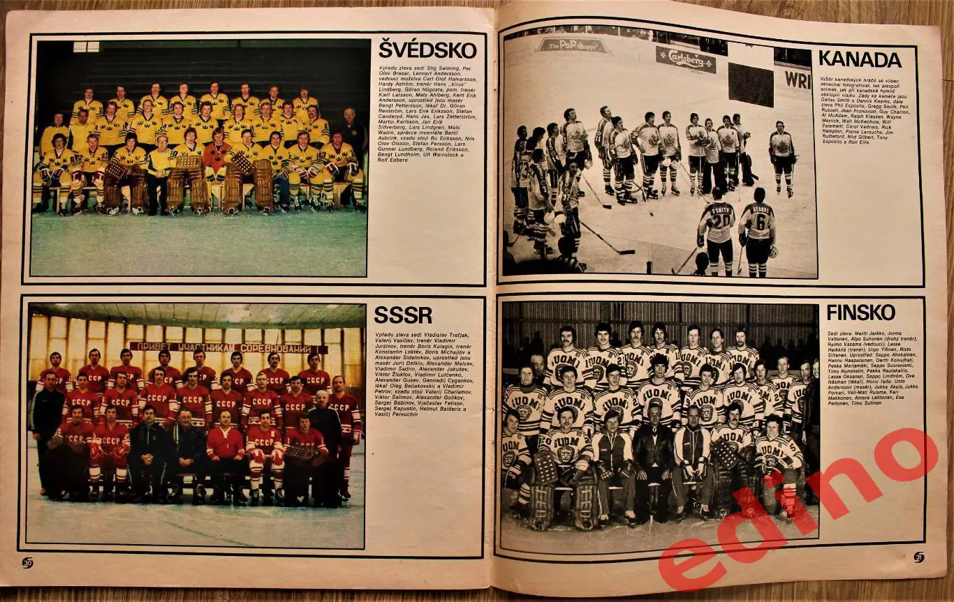 журнал стадион 1977 г. Чемпионат Мира по хоккею спецвыпуск. 2