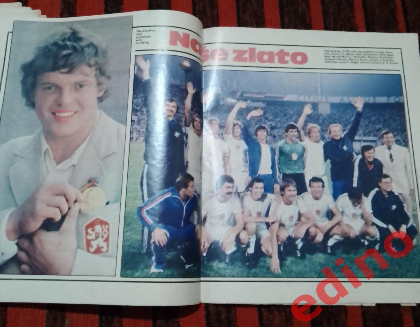 журнал Стадион(stadion) 1980 год ЧССР олимпийский чемпион