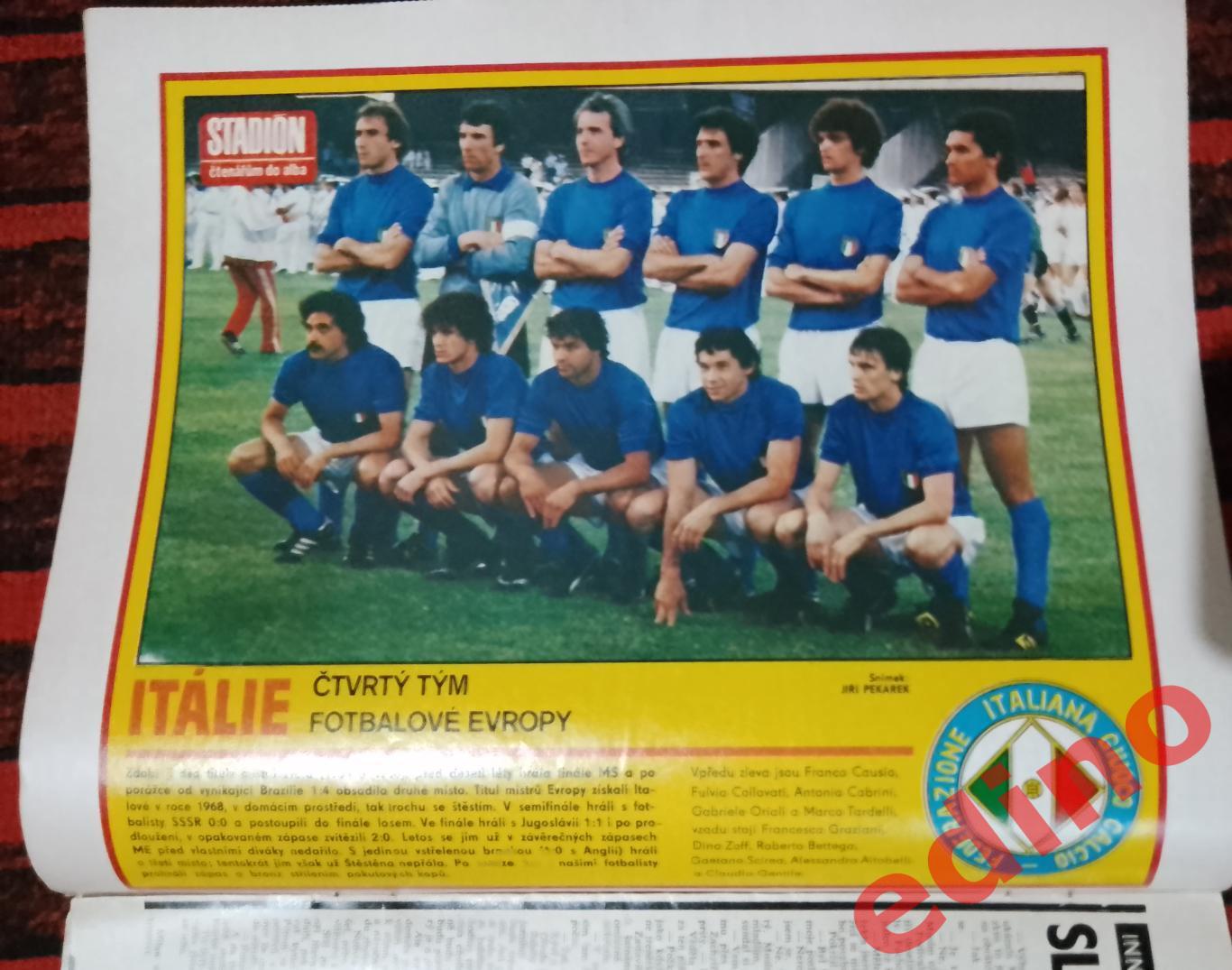 журнал Стадион(stadion) 1980 год Италия полуфиналист Евро 80
