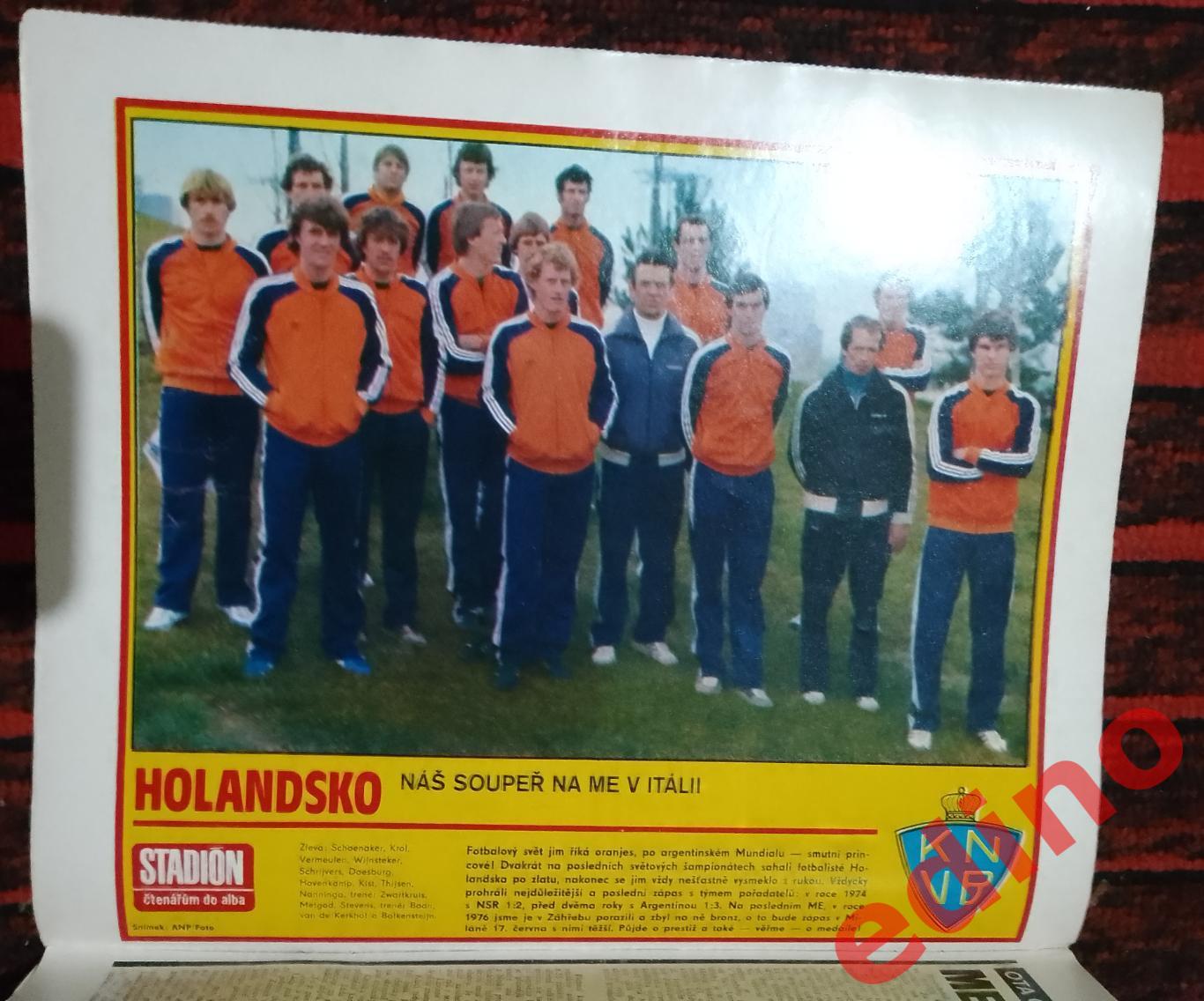 журнал Стадион(stadion) 1980 год Голландия участник Евро 80