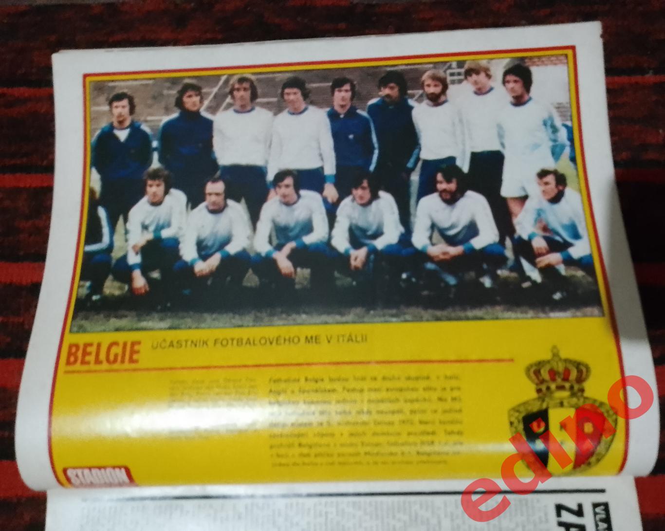 журнал Стадион(stadion) 1980 год Бельгия участник Евро 80