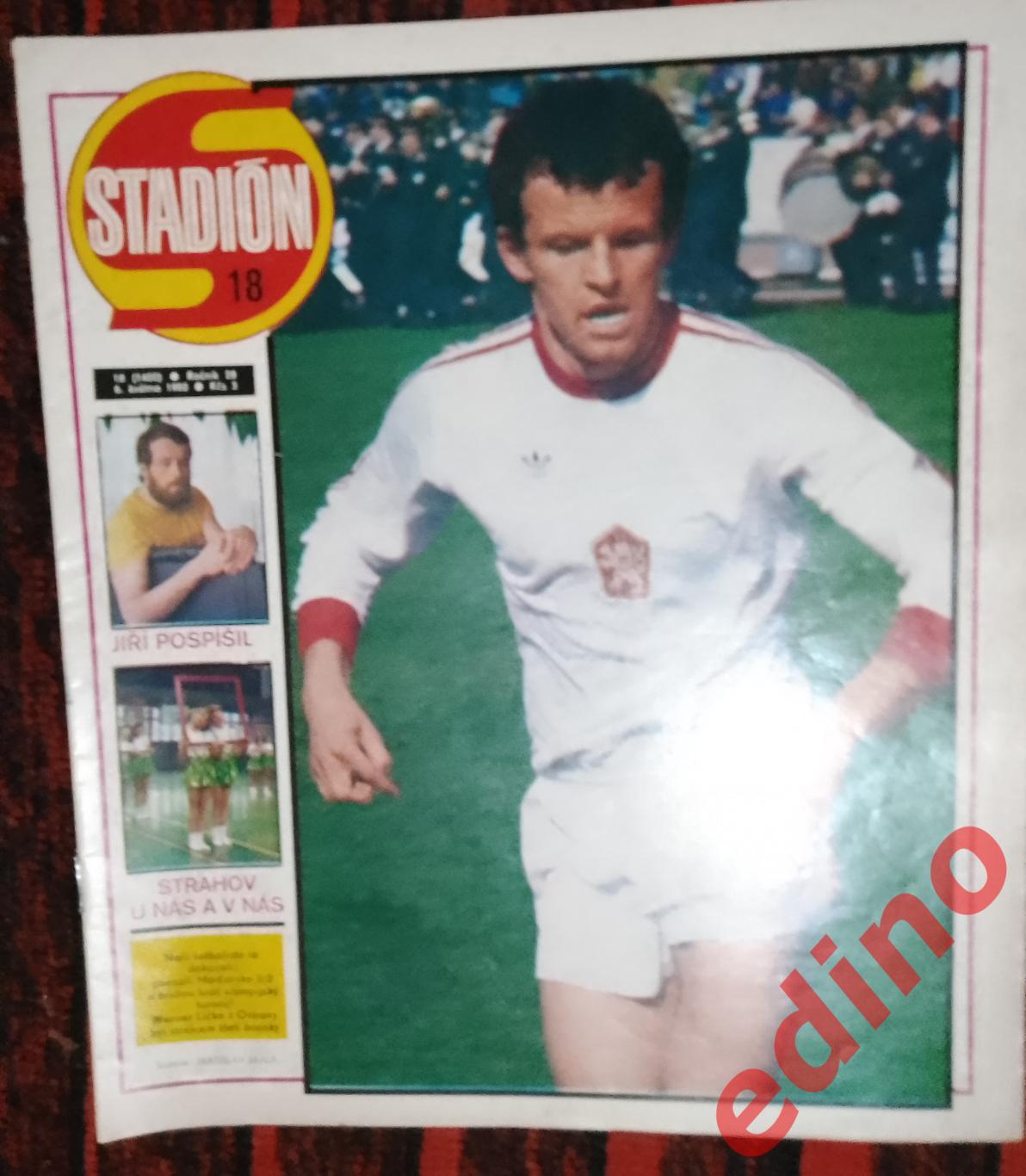 журнал Стадион(stadion) 1980 год Бельгия участник Евро 80 1