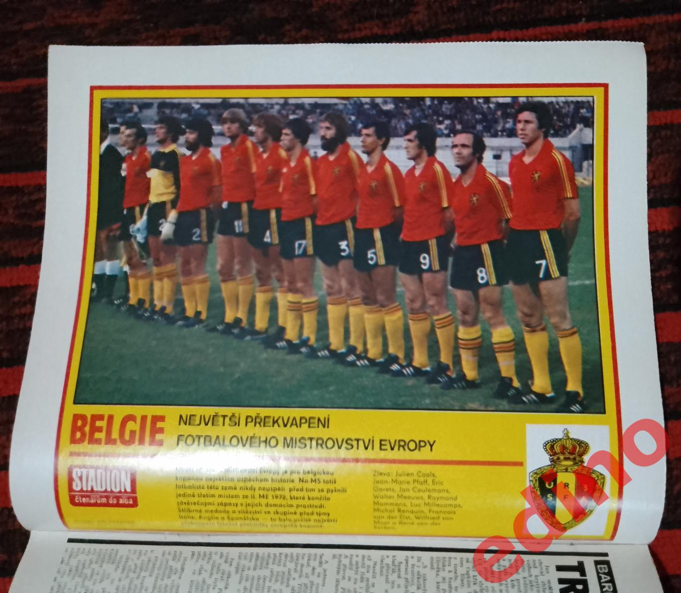 журнал Стадион(stadion) 1980 год Бельгия финалист Евро 80
