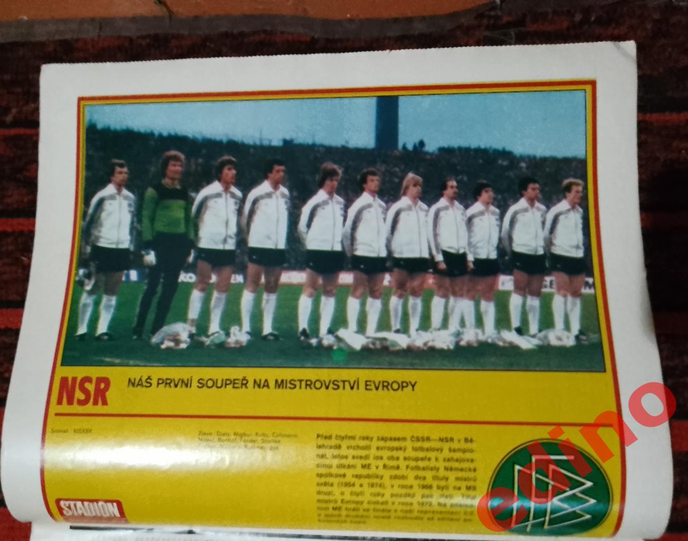 журнал Стадион(stadion) 1980 год Германия участникЕвро 80