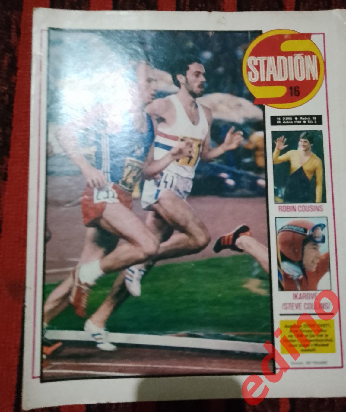 журнал Стадион(stadion) 1980 год Германия участникЕвро 80 1