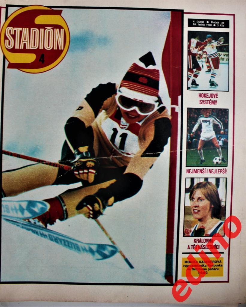журнал Стадион 1979 год ПСВ Эйндховен Голландия