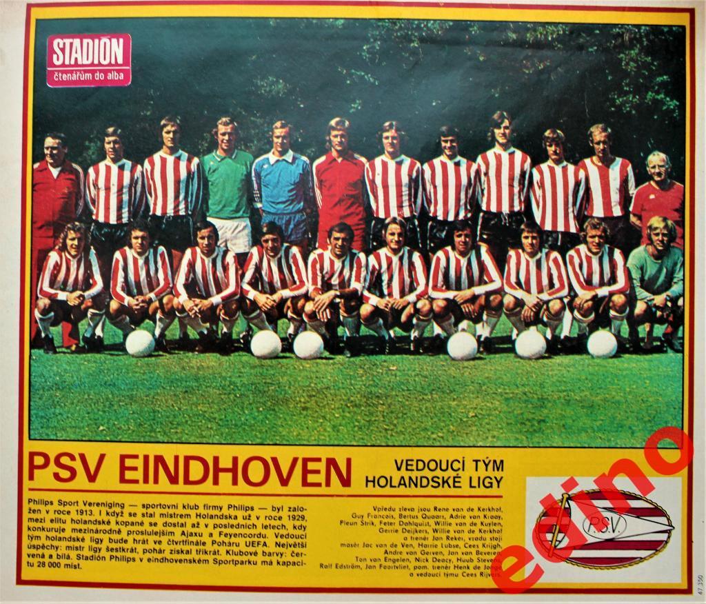 журнал Стадион 1979 год ПСВ Эйндховен Голландия 1