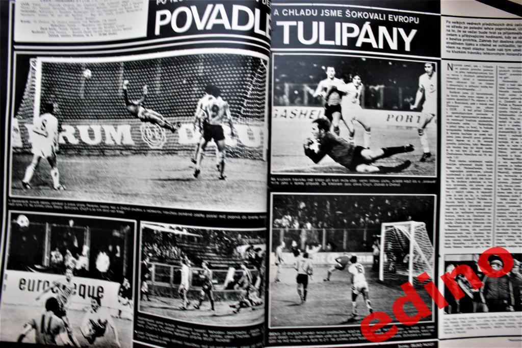 журнал Стадион 1976 г. Бавария обладатель кубка чемпионов 2