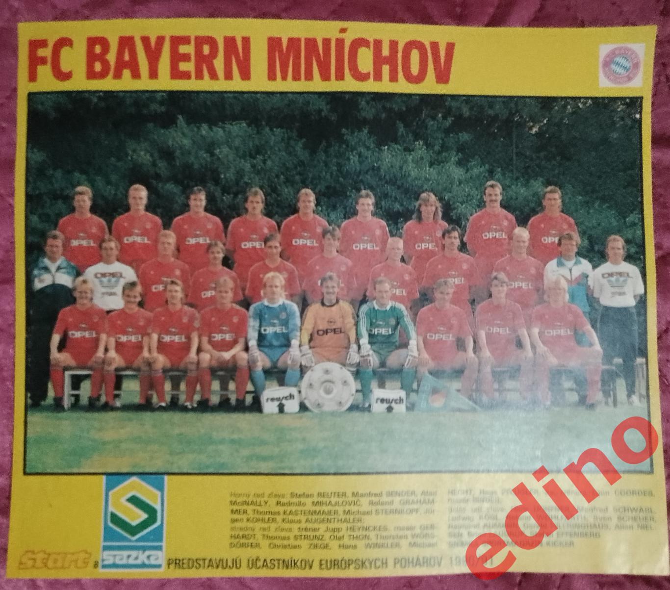 журнал Start Бавария Мюнхен 1990
