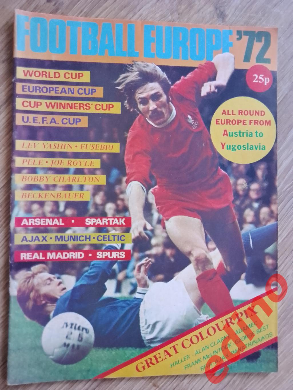 Football Europe 1972 журнал 68 стр.