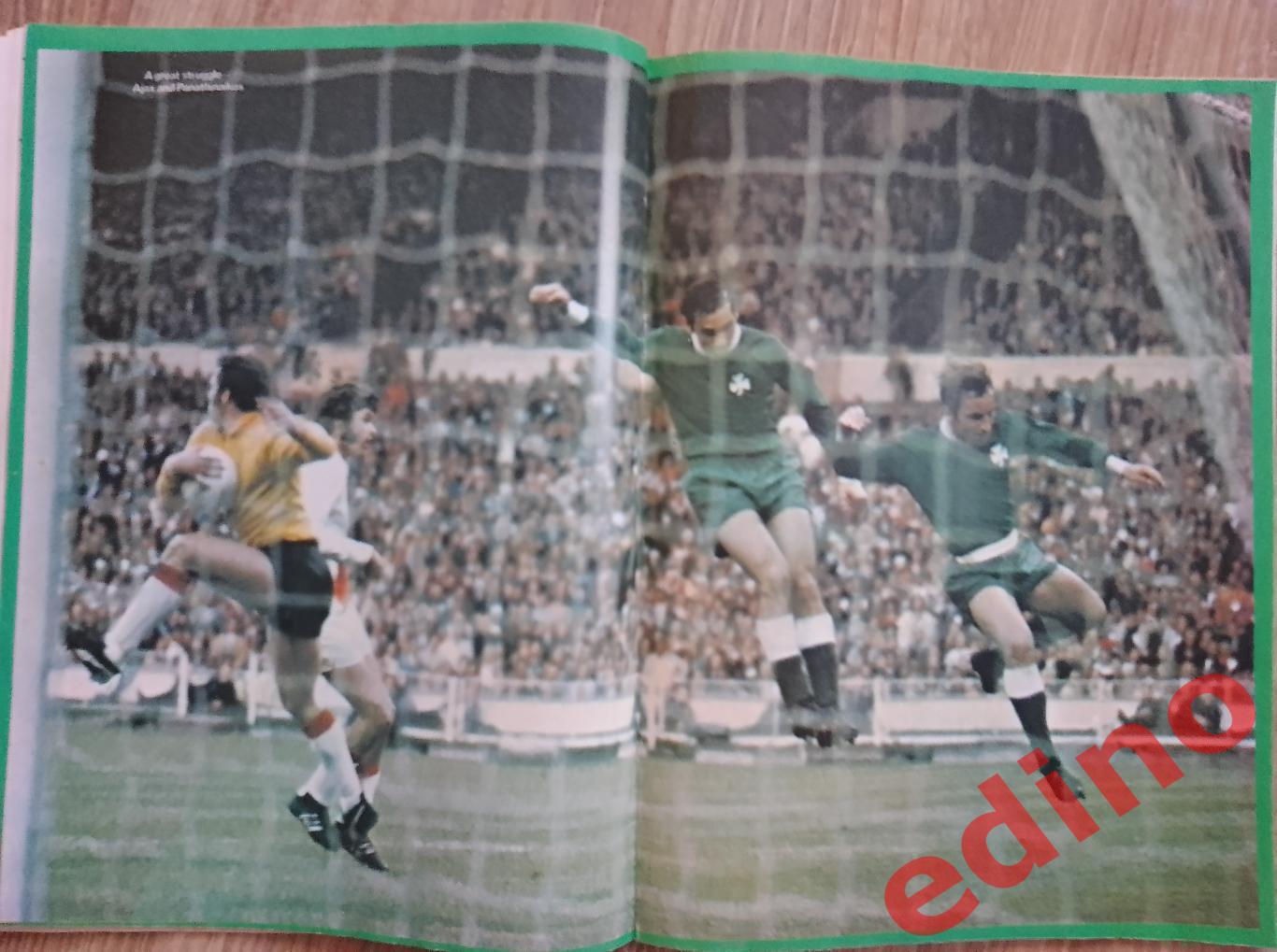 Football Europe 1972 журнал 68 стр. 5