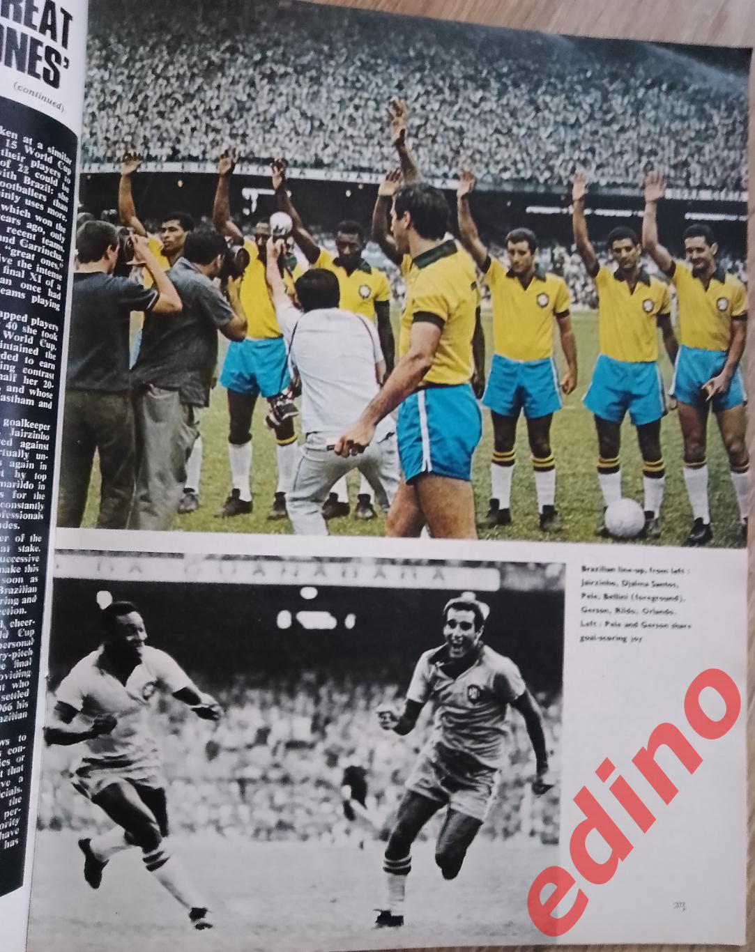 Мировой спорт. журнал. Англия 1966 г. краткое представление Бразилия 1