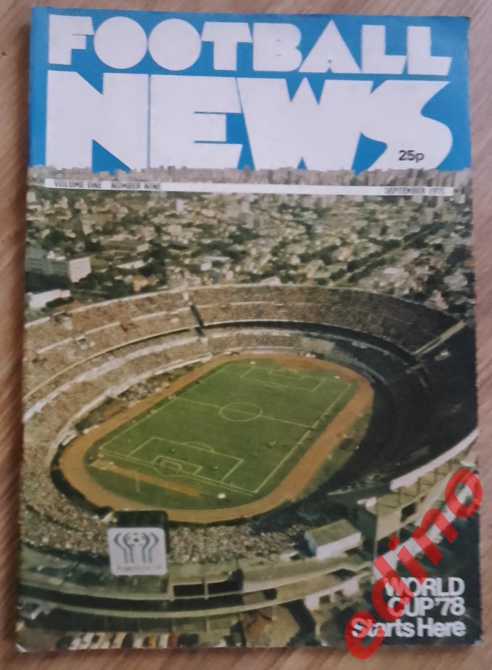 Football As News 1975 г.