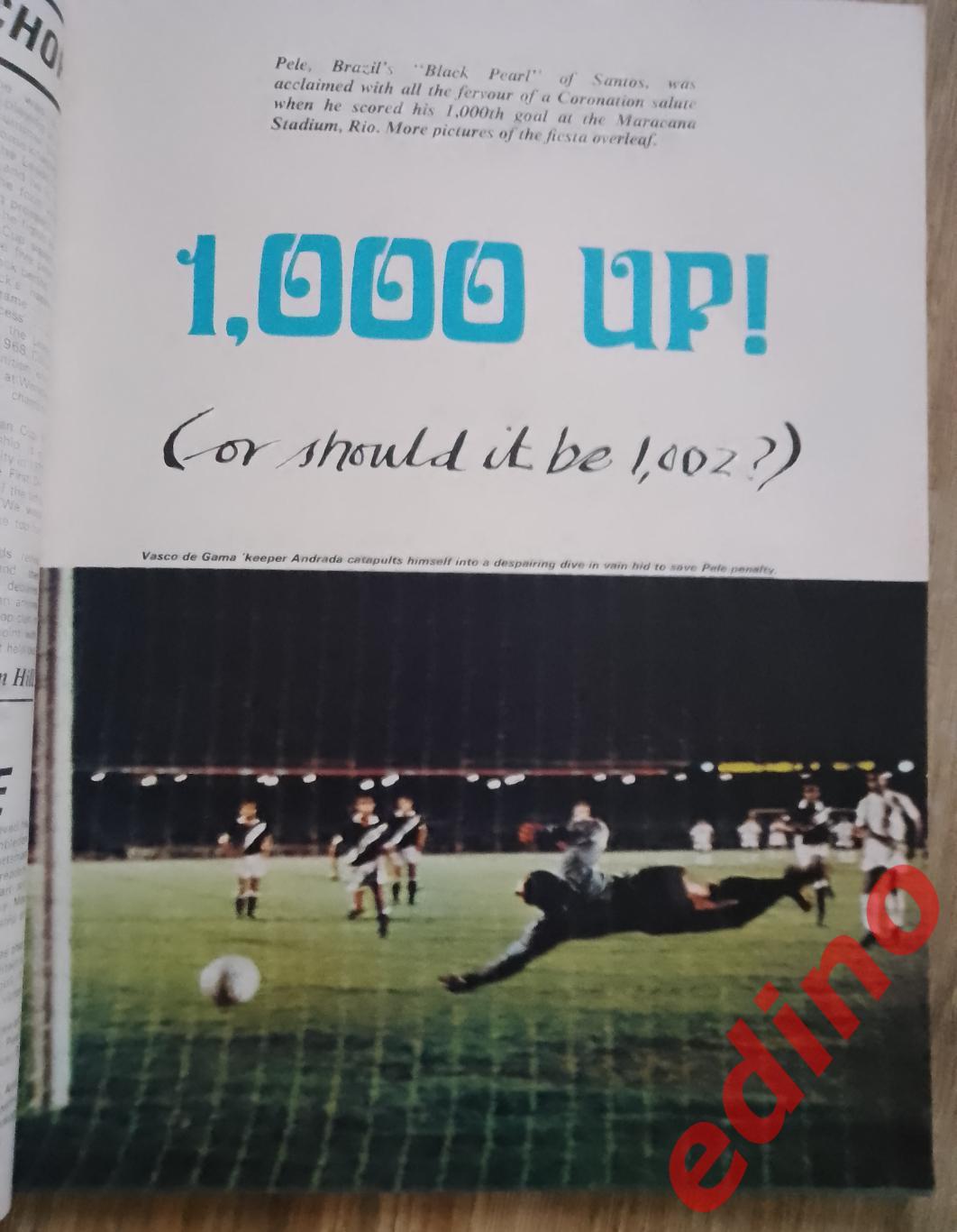 World Sport 1970 г. 1000-ый гол ПЕЛЕ 4