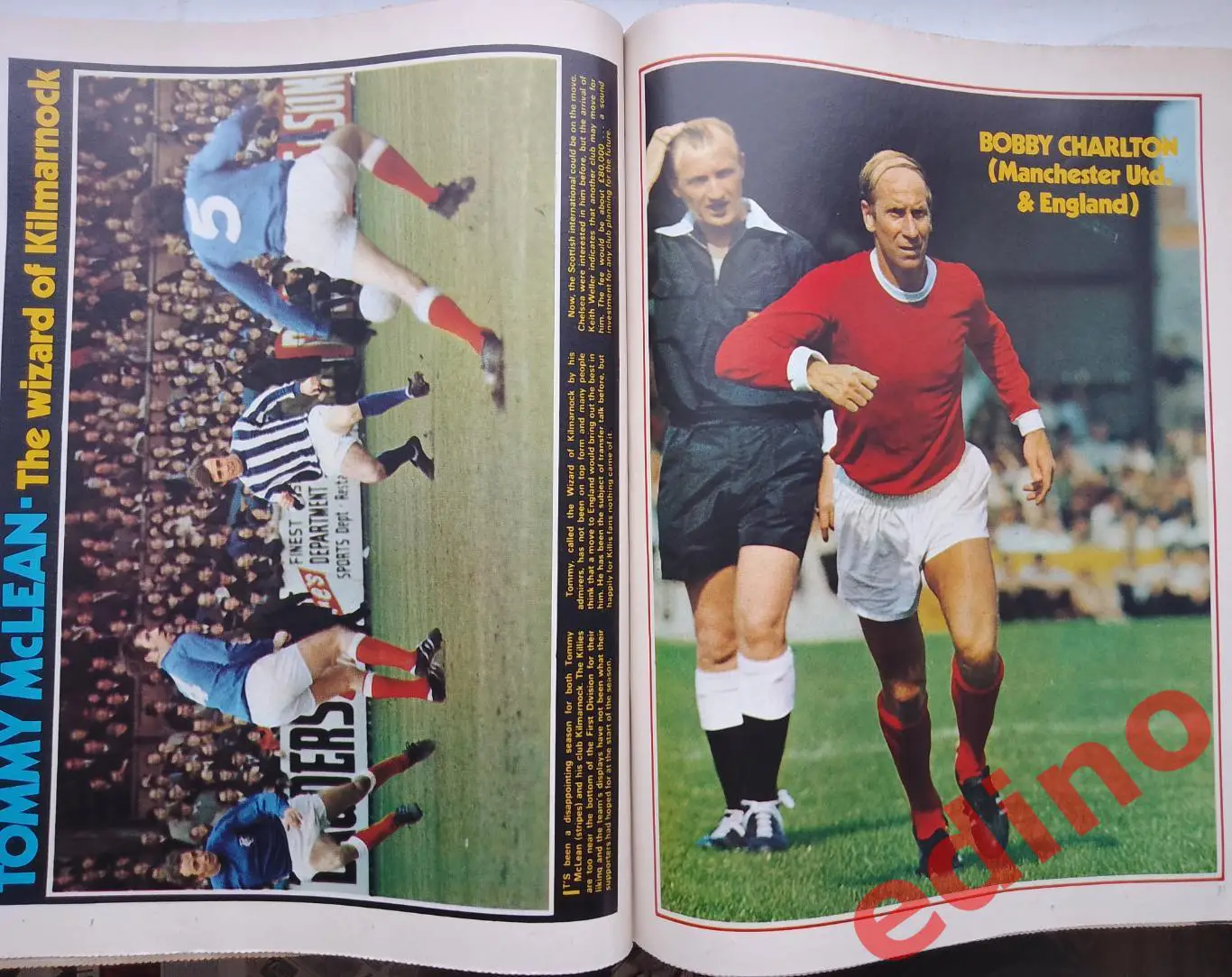 shoot 1971 г. ПЕЛЕ лучший футболист мира. 1