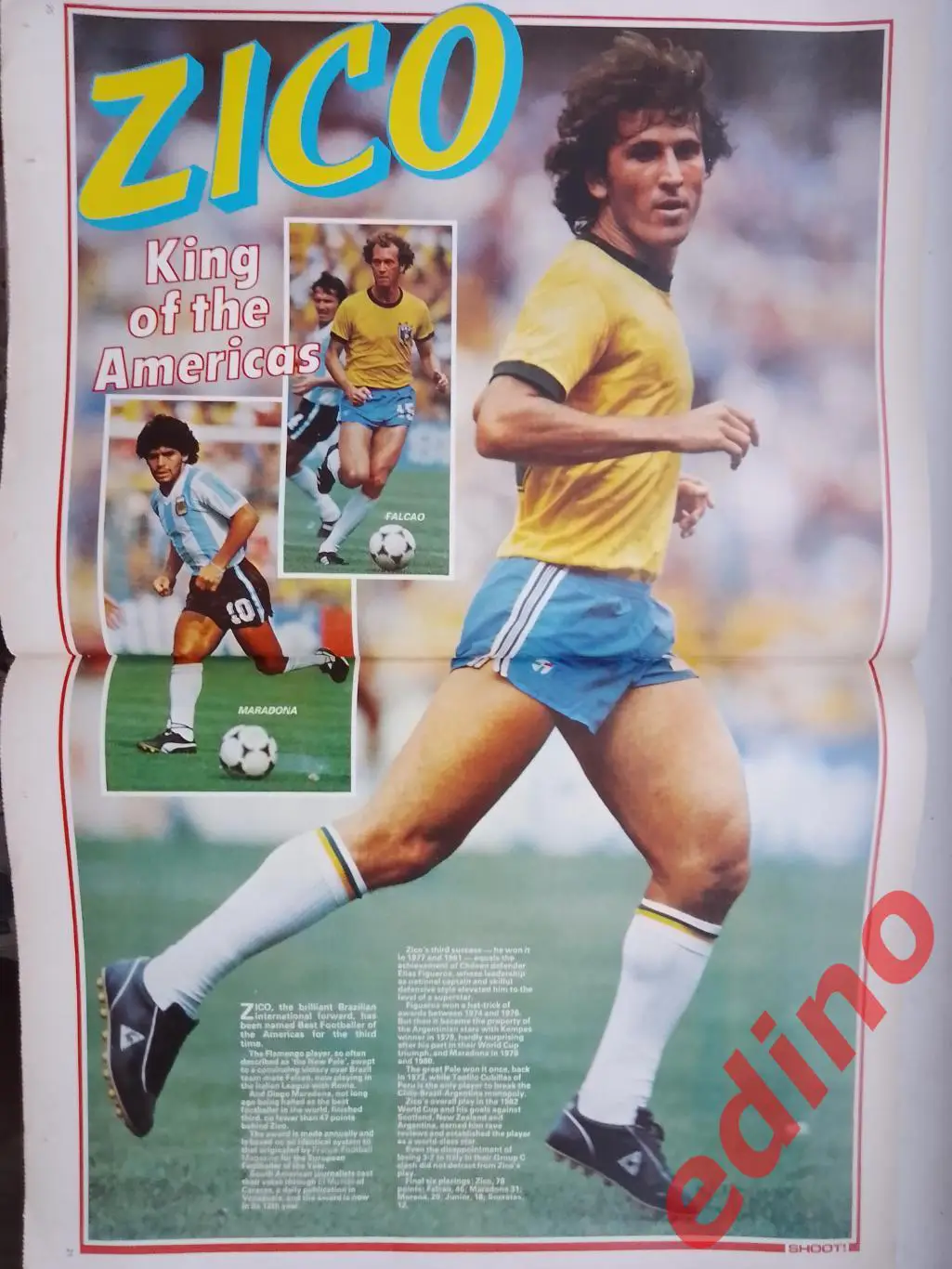 shoot 1983 г. Зико/Блэкберн