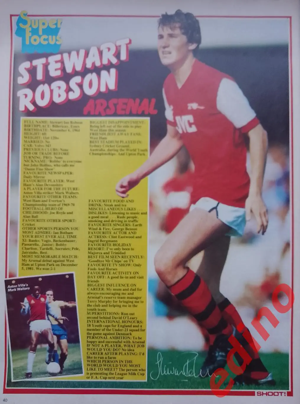 shoot 1983 г. Зико/Блэкберн 1