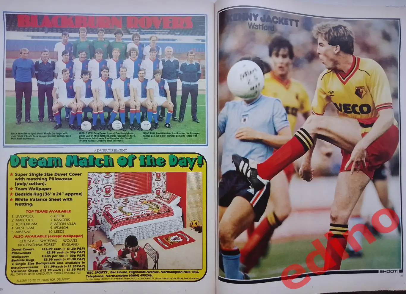 shoot 1983 г. Зико/Блэкберн 2