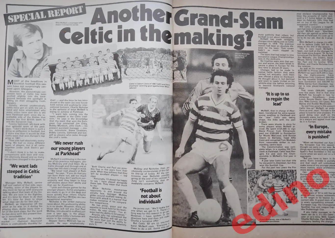 shoot 1983 г. Зико/Блэкберн 4