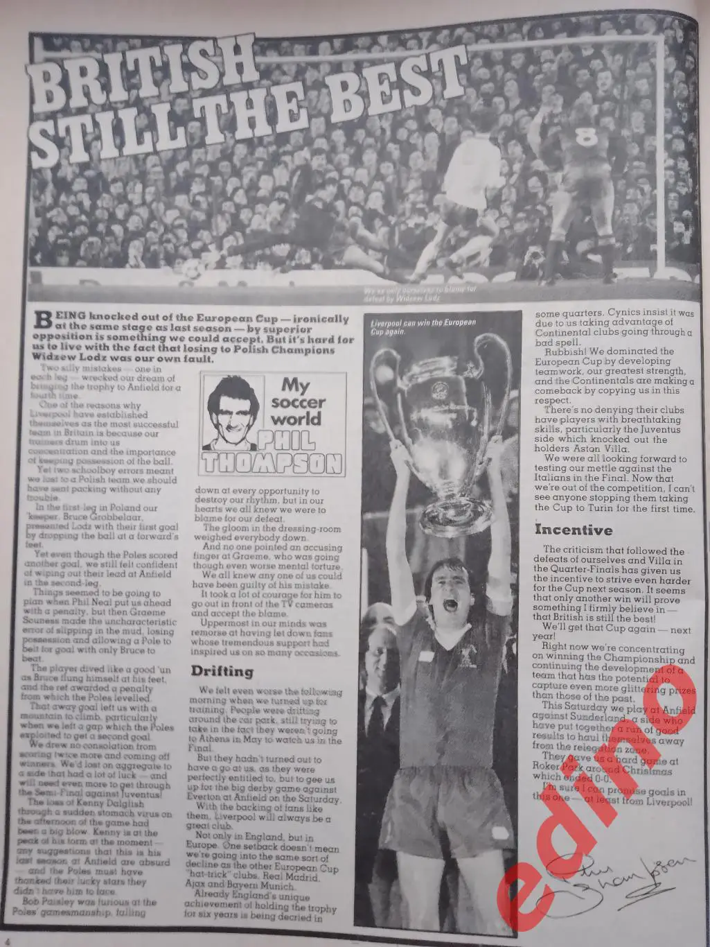 shoot 1983 г. Зико/Блэкберн 6