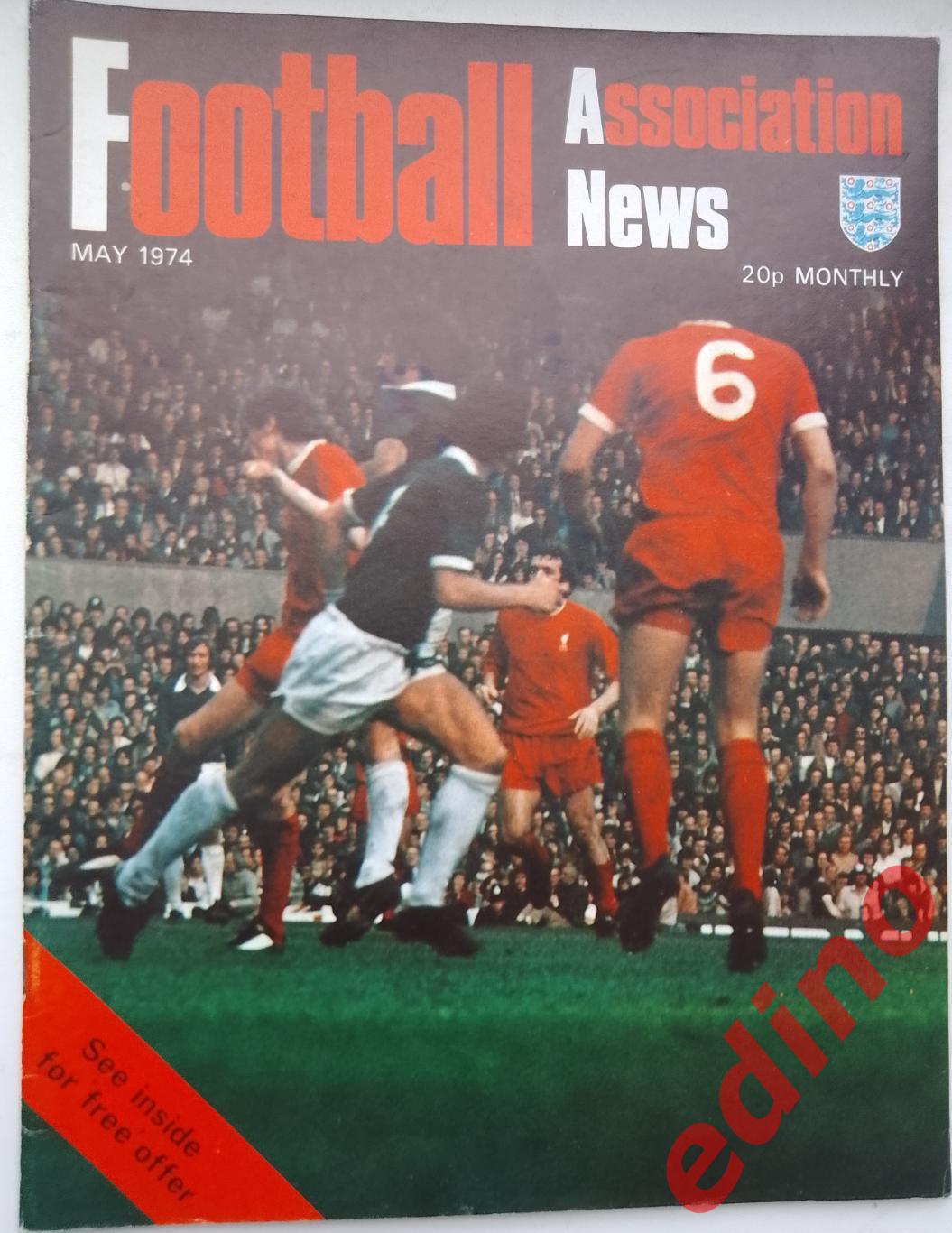 Football As News1974г. Ф. К. Мейдстоун/Ливерпуль