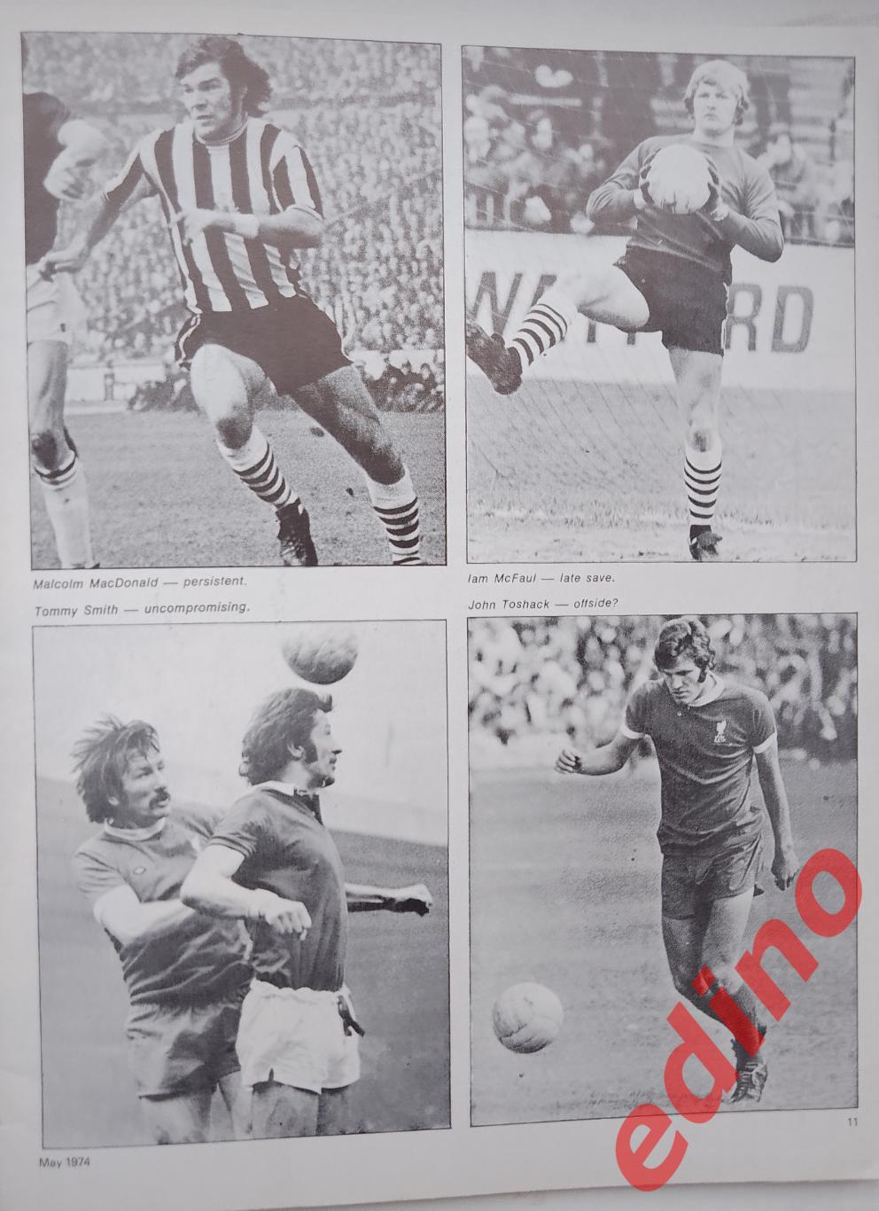 Football As News1974г. Ф. К. Мейдстоун/Ливерпуль 6
