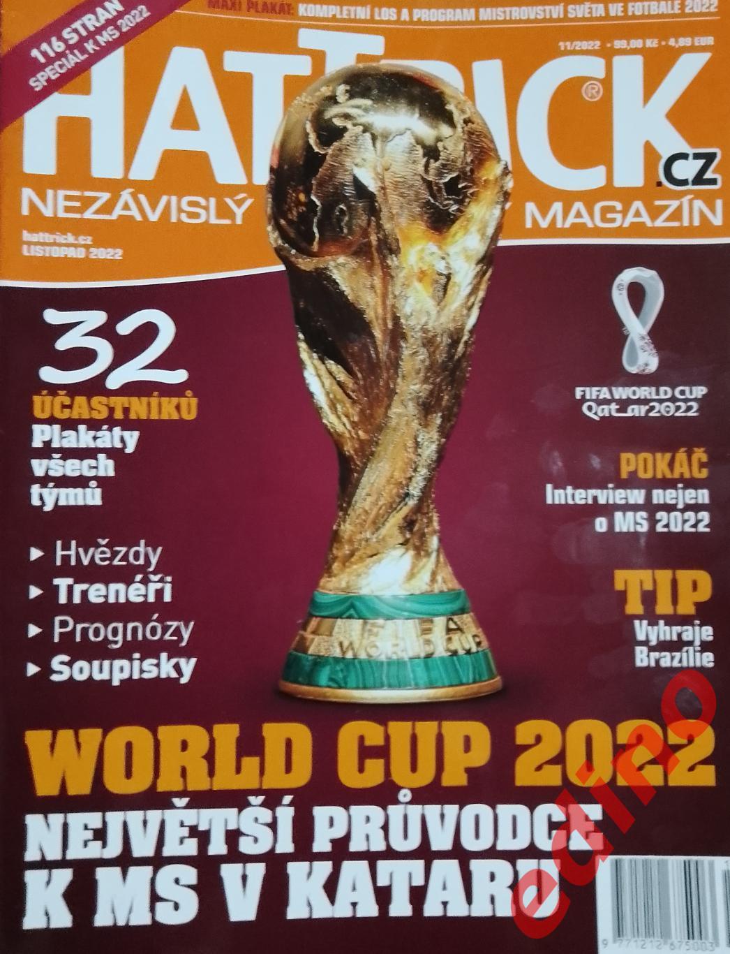 журнал HATTRICK Чемпионат Мира 20022