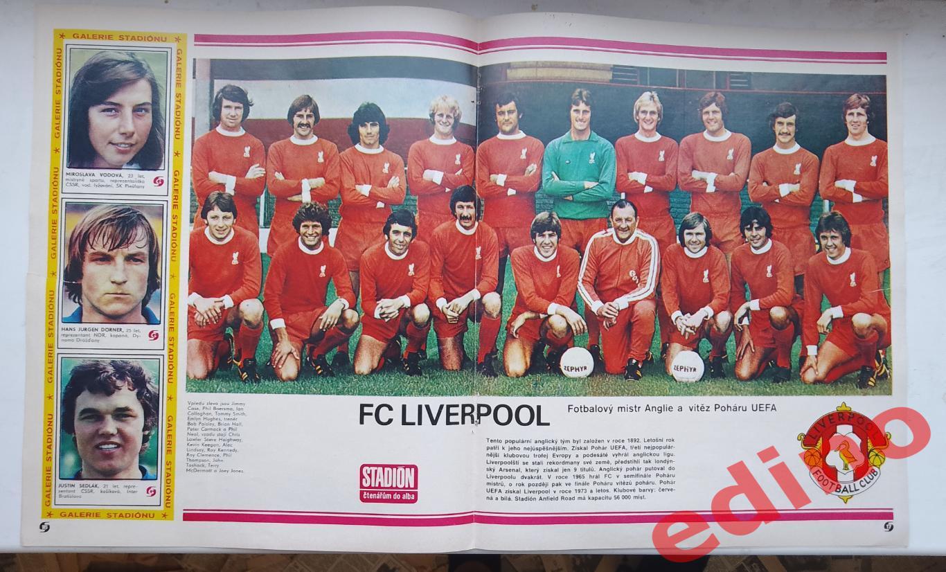 журнал Стадион Ливерпуль 1976 год