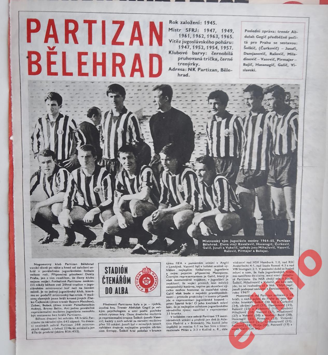 журнал Стадион Партизан Белград 1967 г.