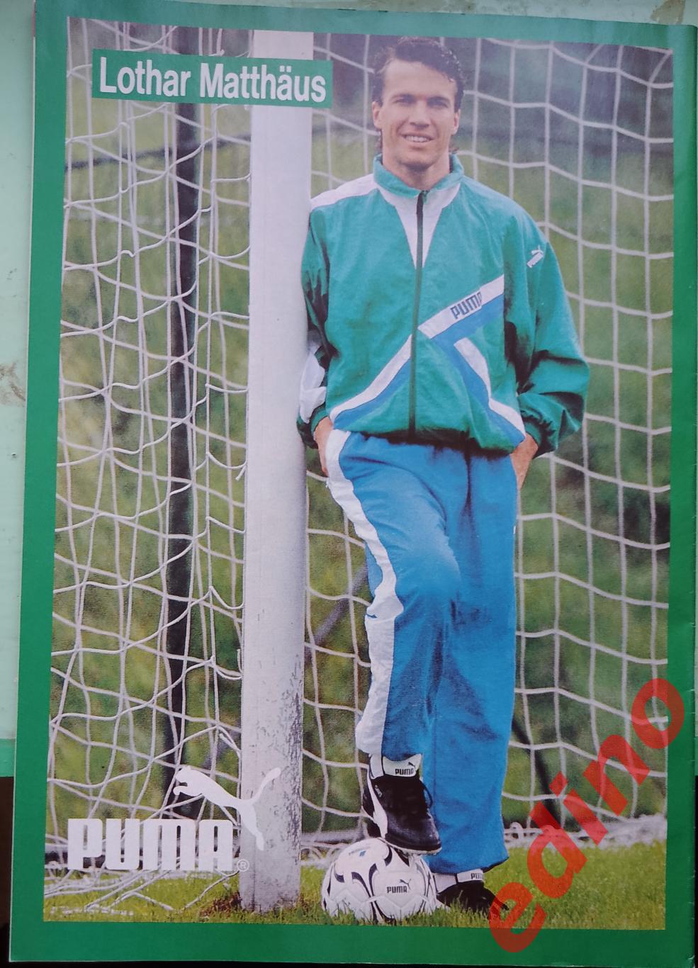 журнал Fotbal Чехия 1993/4 Стоичков/Кобрелоа 1