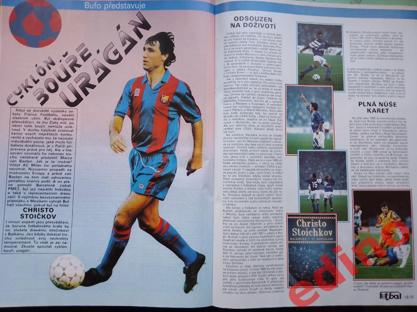 журнал Fotbal Чехия 1993/4 Стоичков/Кобрелоа 6