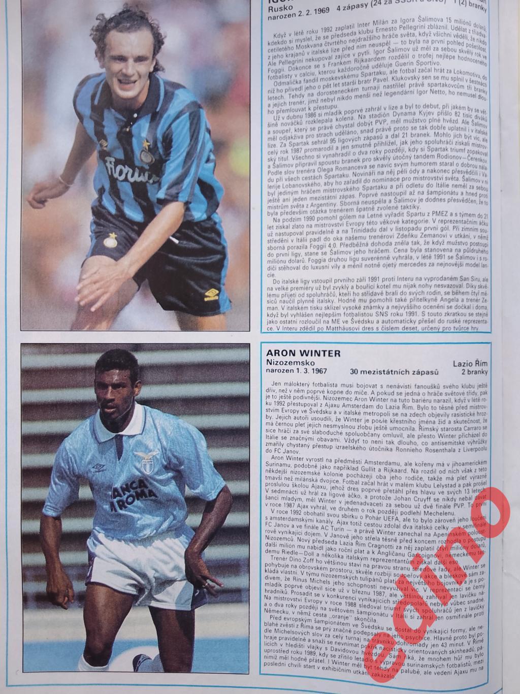 журнал Fotbal Чехия 1993/6 Боруссия Дортмунд 3
