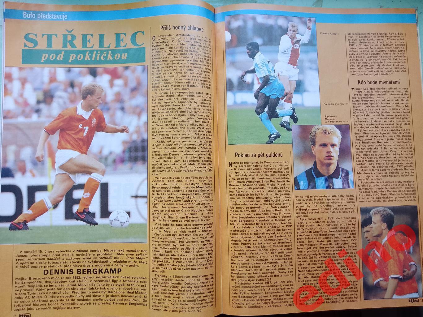 журнал Fotbal Чехия 1993/6 Боруссия Дортмунд 4