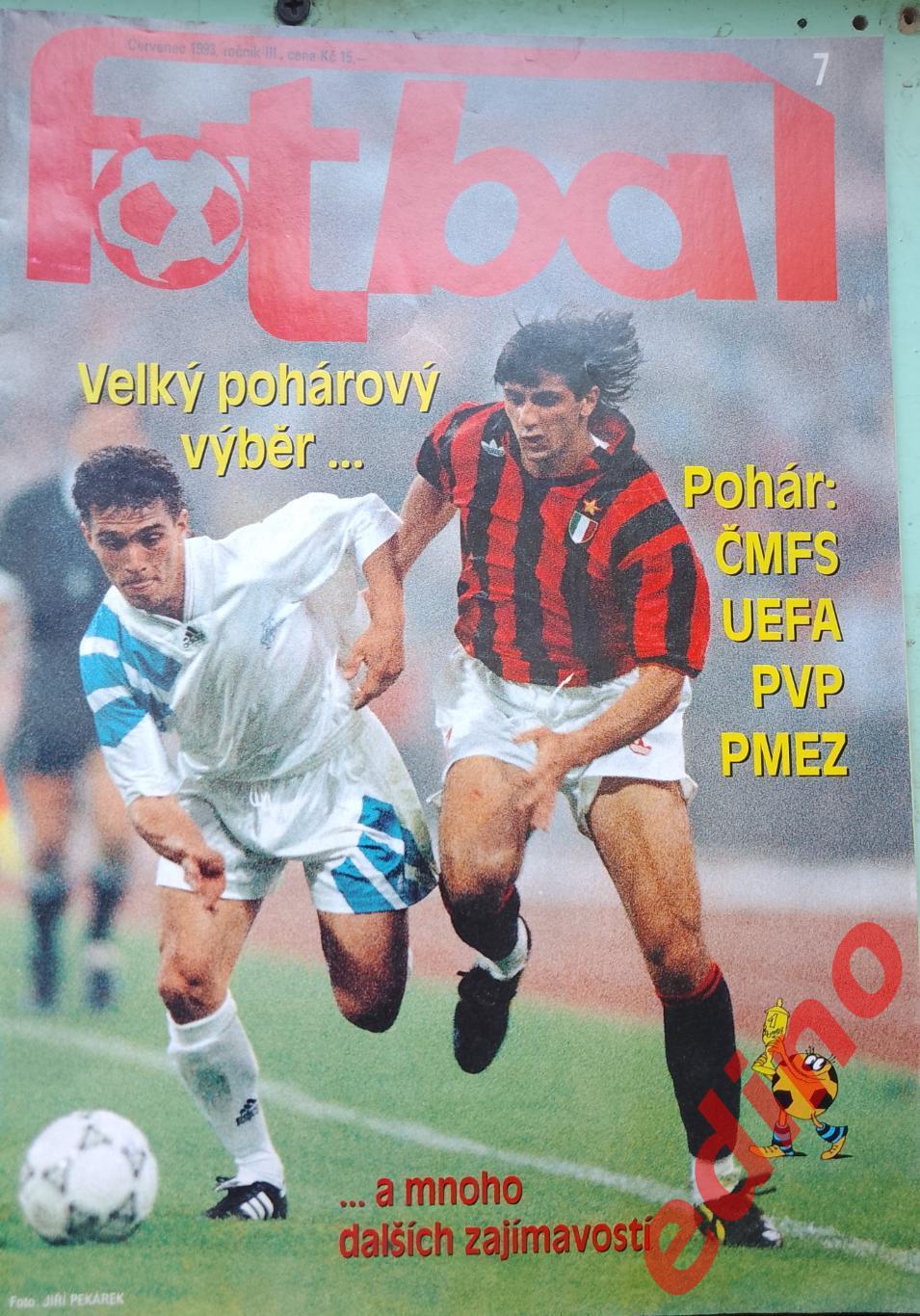 журнал Fotbal Чехия 1993/7 Олимпик обл КЕЧ