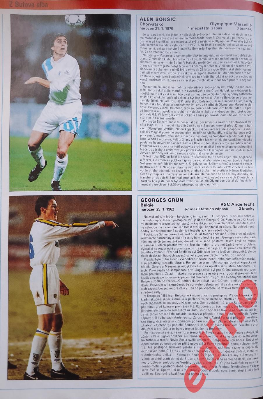 журнал Fotbal Чехия 1993/11 М. Прюдомм 1