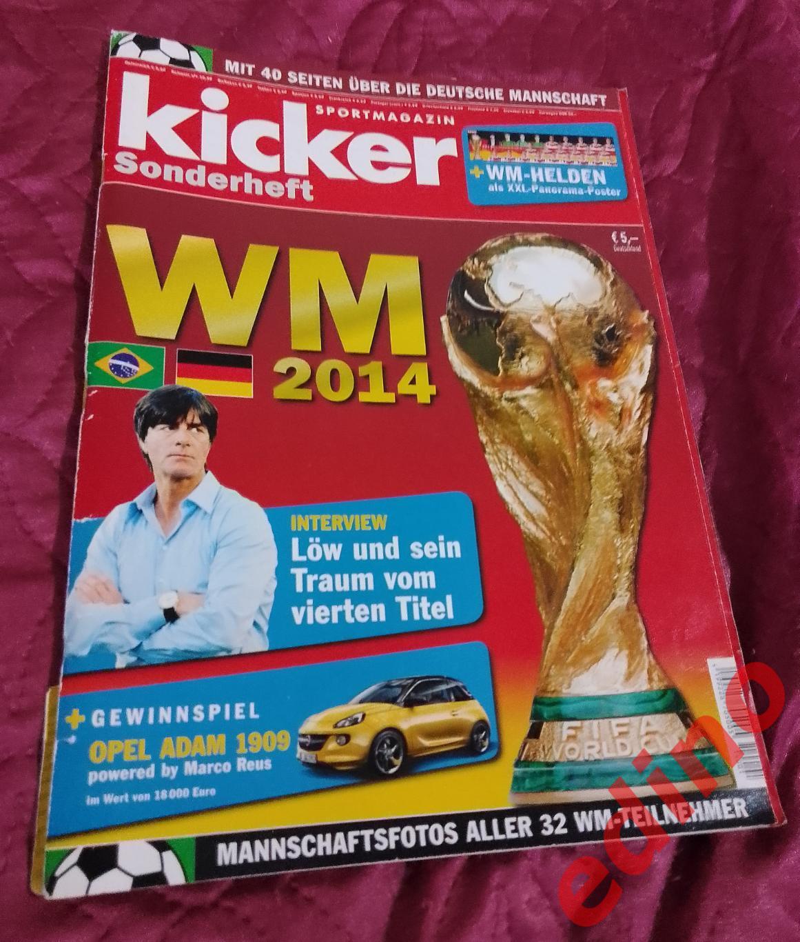 журнал Kicker WM 2014