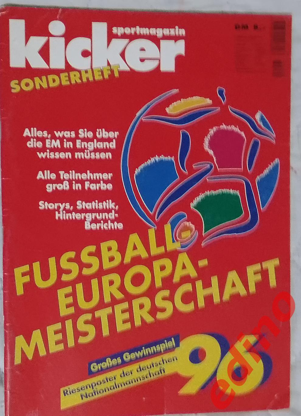 журнал Kicker Чемпионат Европы 1996