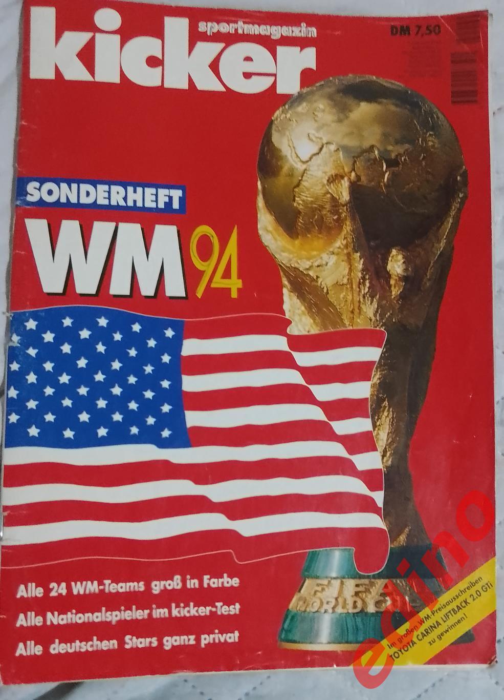 журнал Kicker Чемпионат Мира 1994