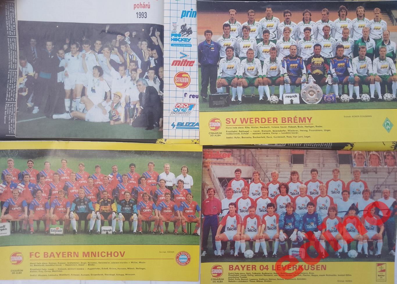 журналы стадион 1993 г. полное издание 2