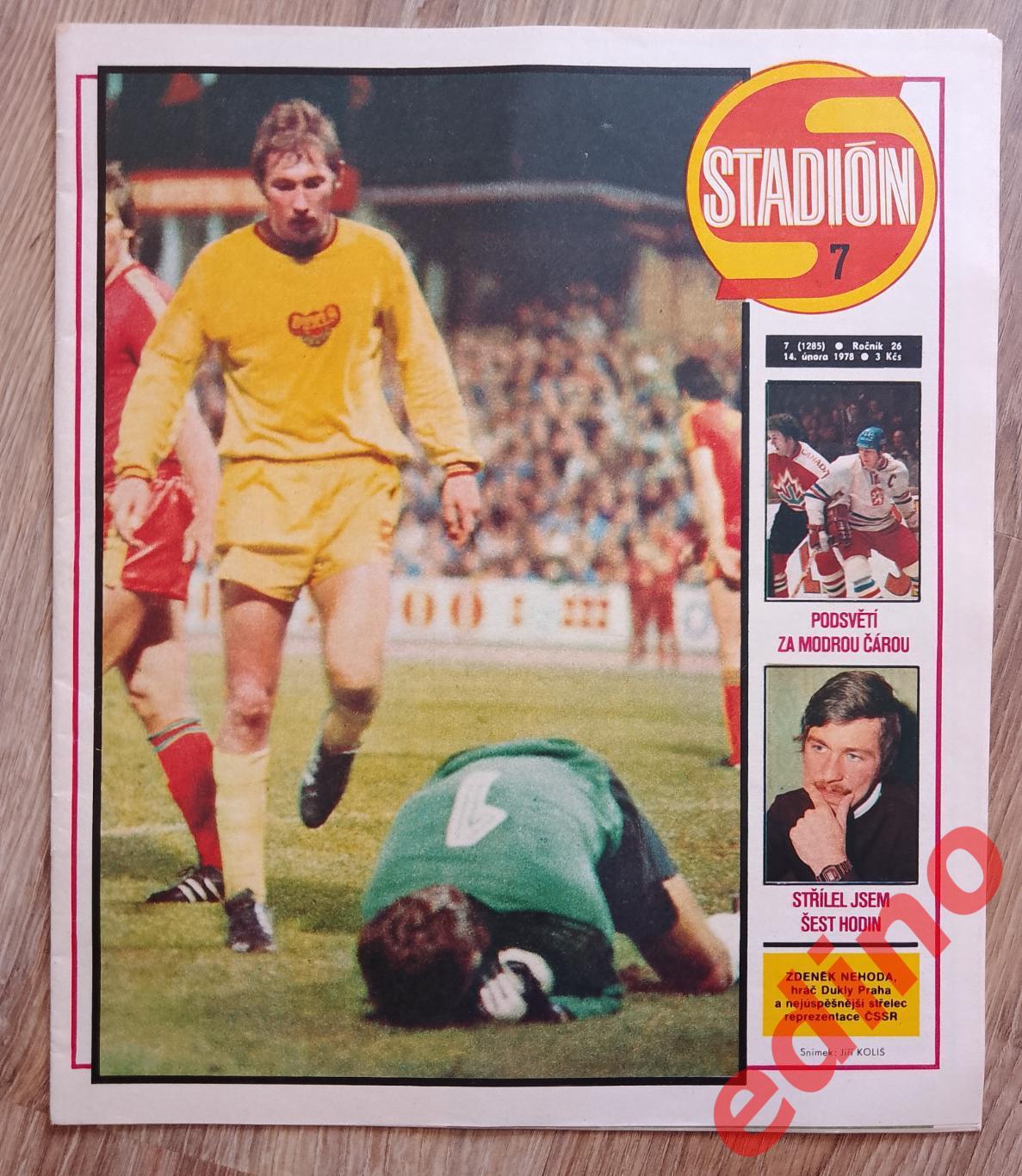 журналы стадион stadion 1978 год Шотландия 1